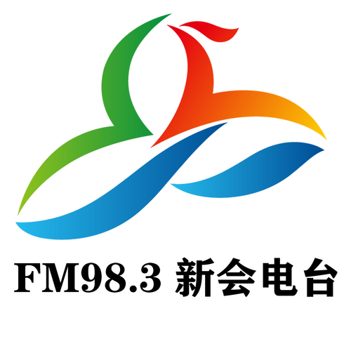 Logo 江门新会电台 mp3