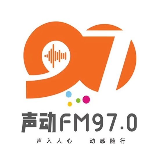 Logo 山亭声动970