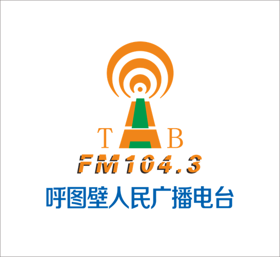 Logo 呼图壁县5G智慧电台