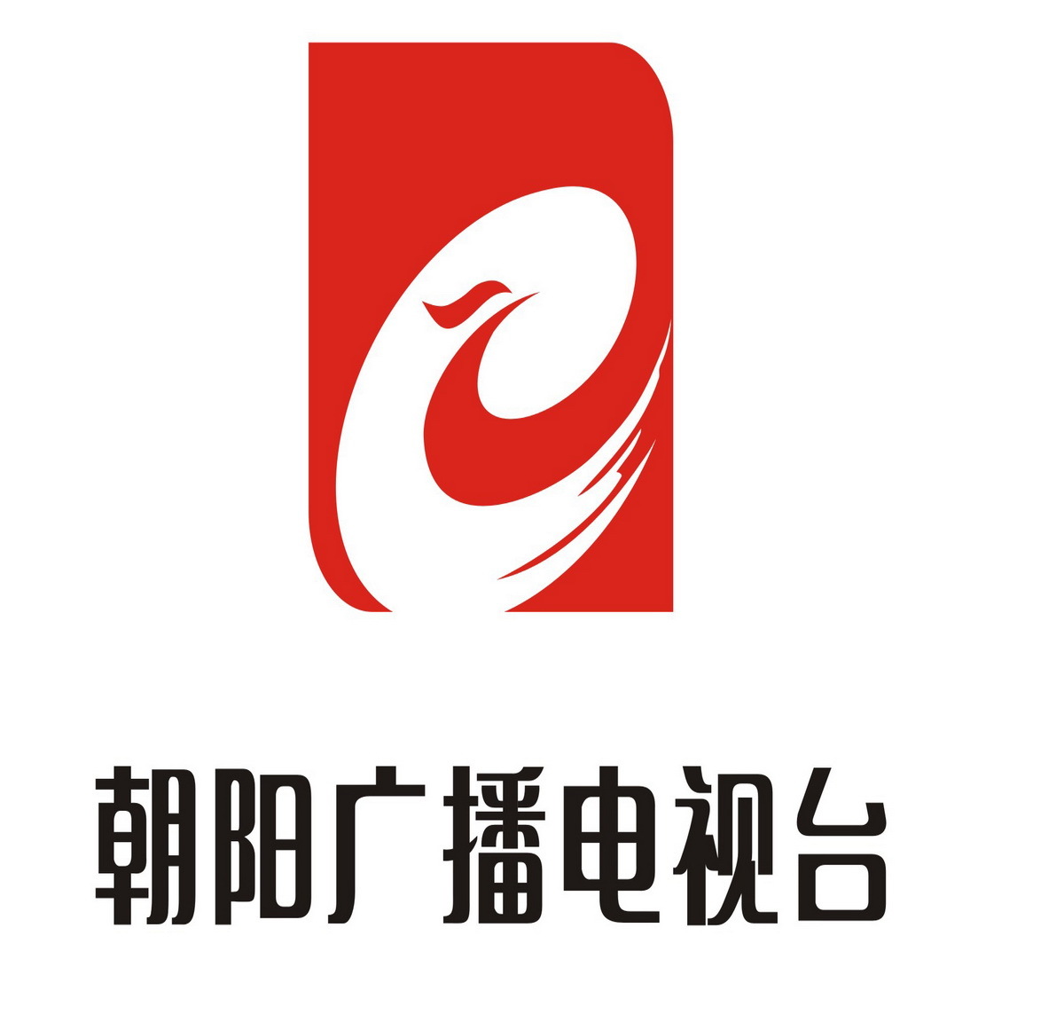 Logo 朝阳经济广播 AM648