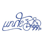 Logo Μπλε 99