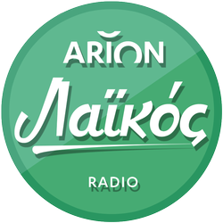 Logo Arion Λαϊκός