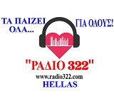 Logo Ράδιο 322