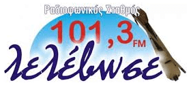 Logo LELEVOSE