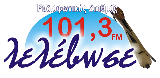 Logo Λελεβωσε 101.3