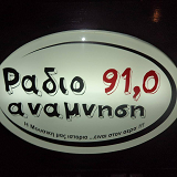 Logo Ράδιο Ανάμνηση 91