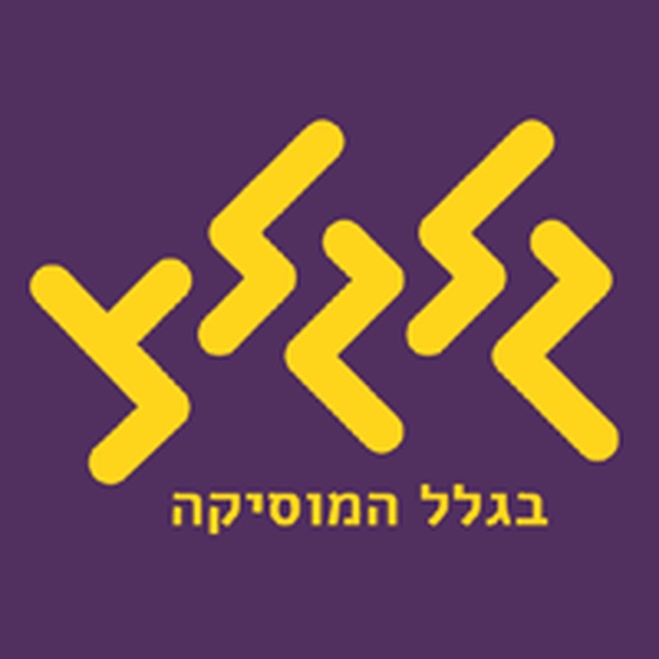 Logo Glglz