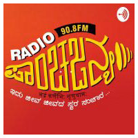 Logo Radio Panchajanya