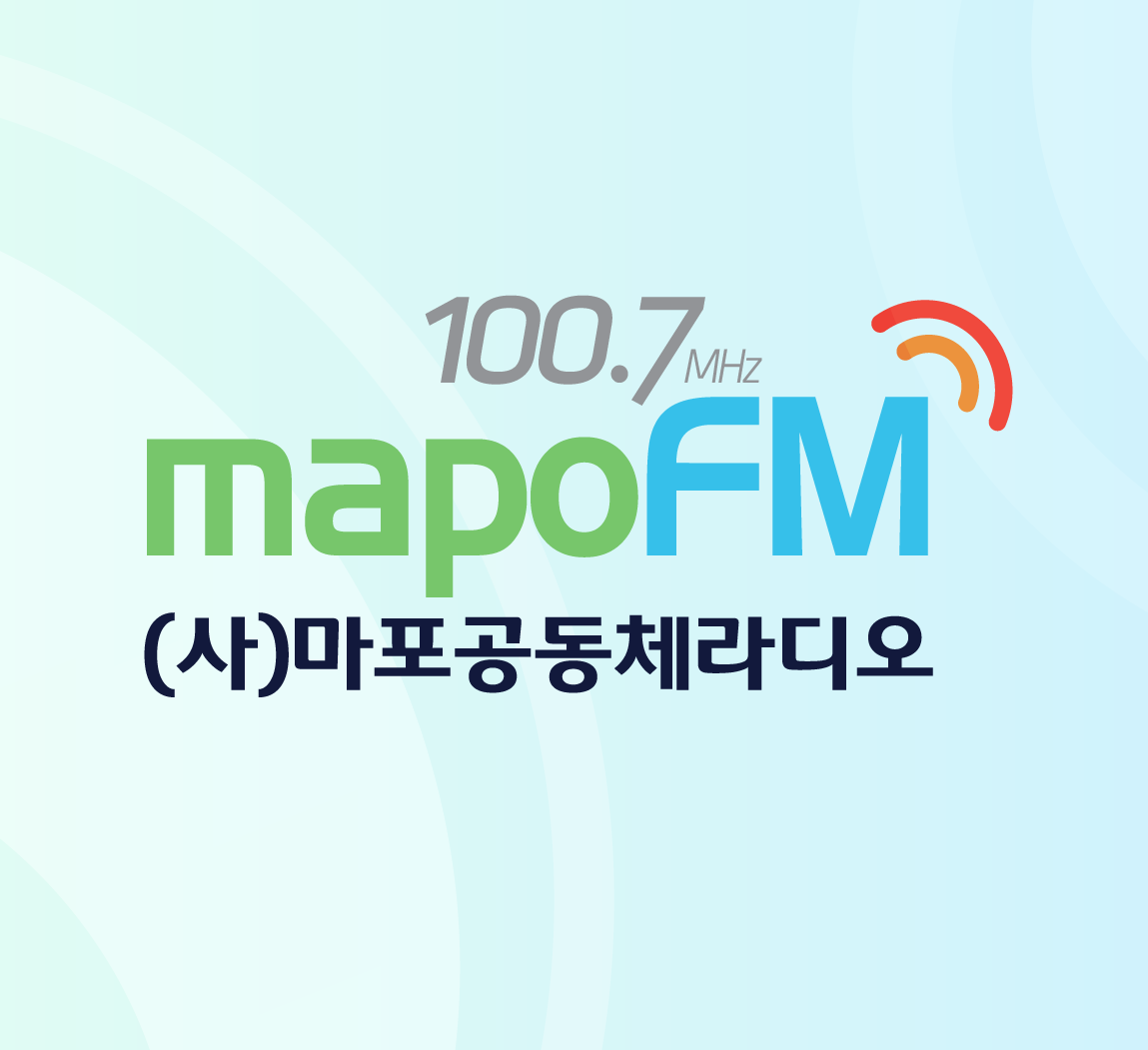 Logo 마포FM