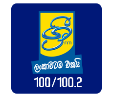 Logo Sri FM