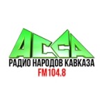 Logo Асса