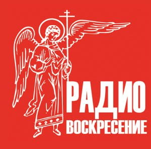 Logo Радио Воскресение / Radio Voskresenie - 72.8