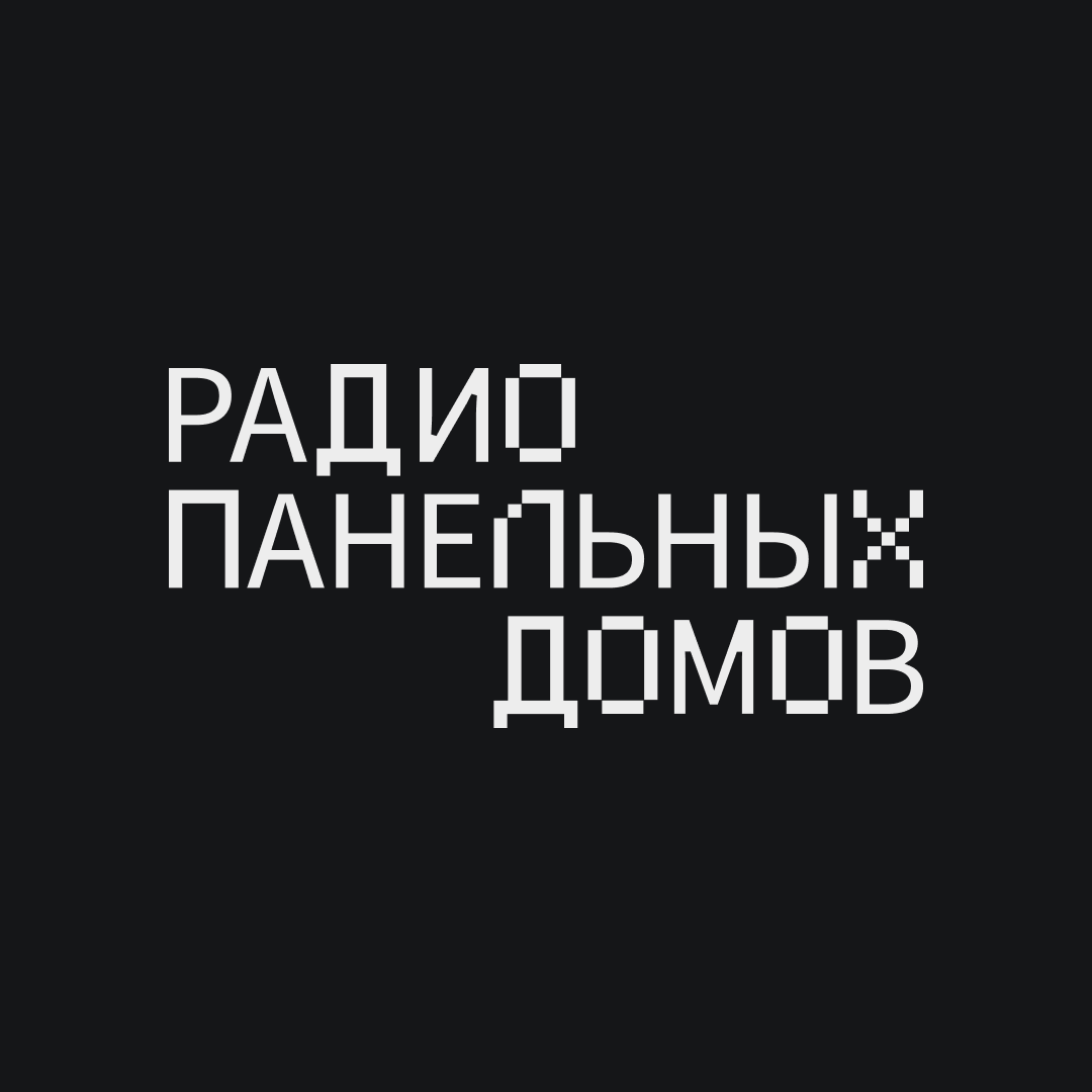 Logo Радио Панельных Домов