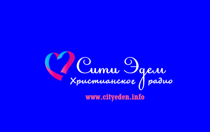 Logo Christian Radio City of Eden