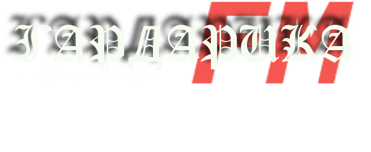 Logo GardaricaFM Golds