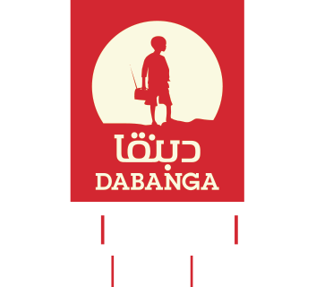 Logo Dabanga Radio