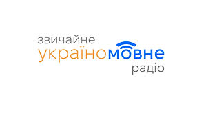 Logo Звичайне україномовне радіо