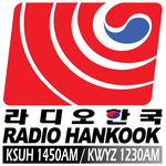 Logo 라디오한국 Radio Hankook KSUH 1450 AM KWYZ 1230 AM