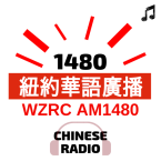 Logo WZRC