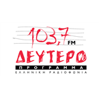 Logo ERA Deytero