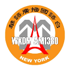 Logo WKDM