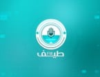 Logo Tayf Fm
