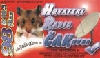 Logo Hrvatski radio Cakovec